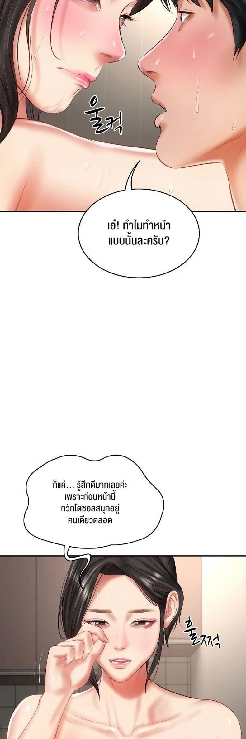 page-52