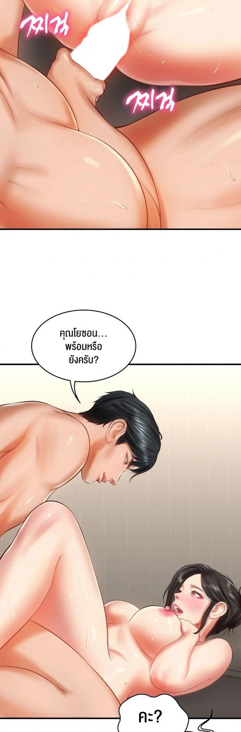 page-26