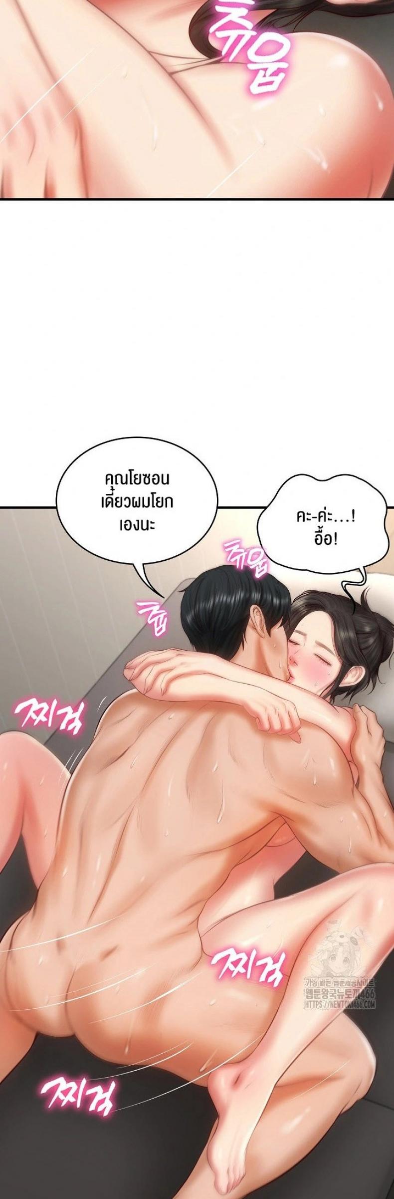 page-34
