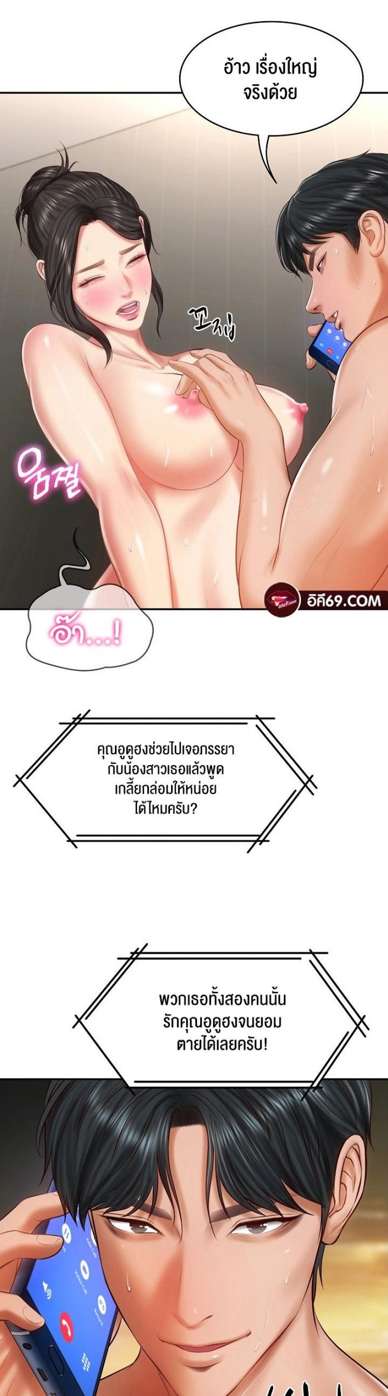 page-59