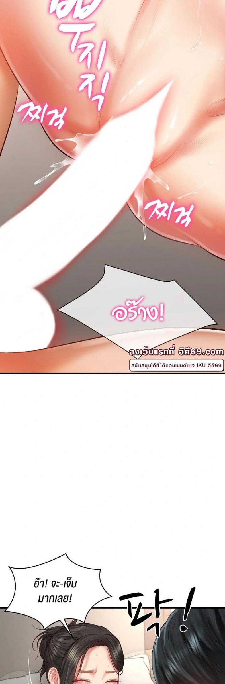 page-28
