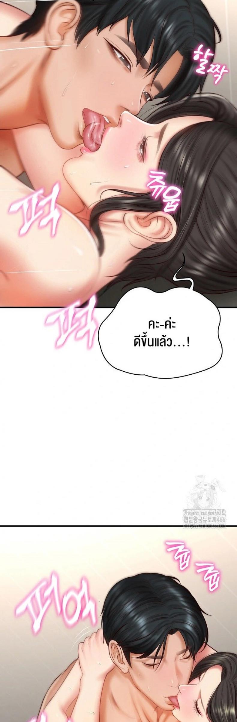 page-36