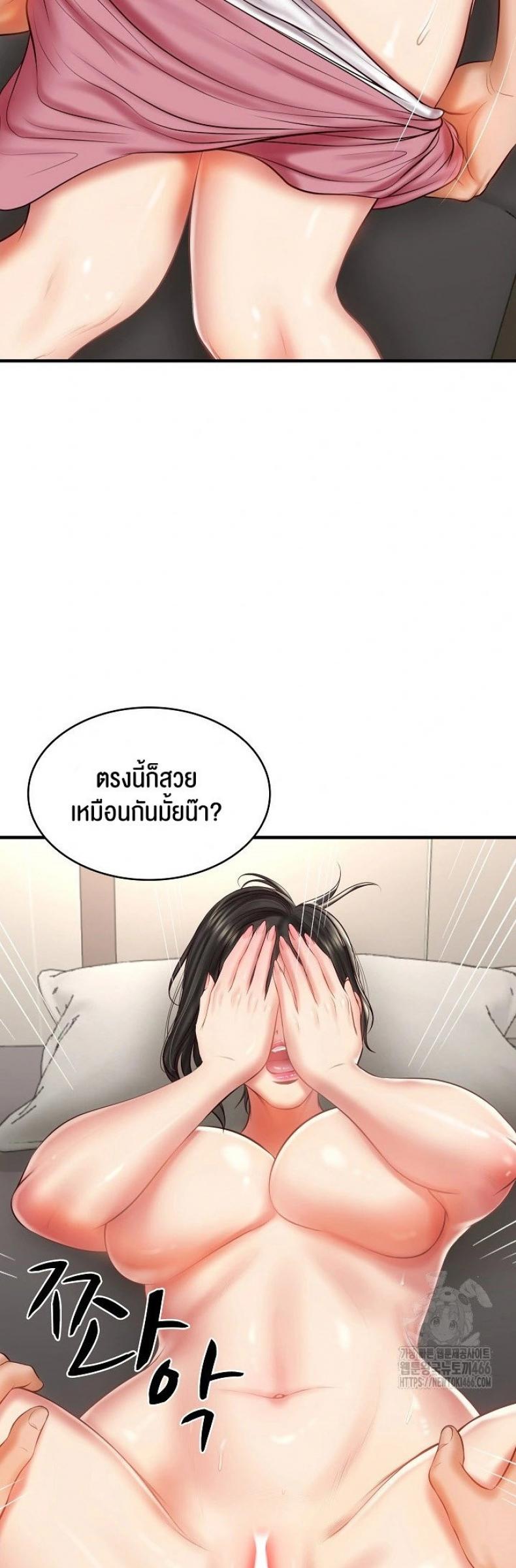 page-17