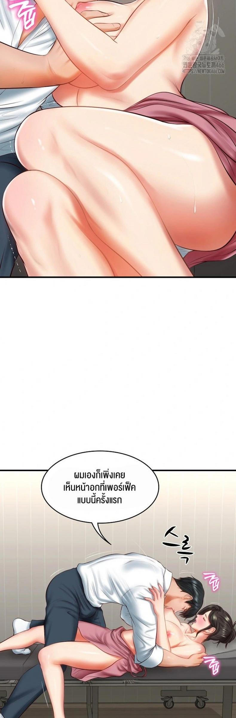 page-14