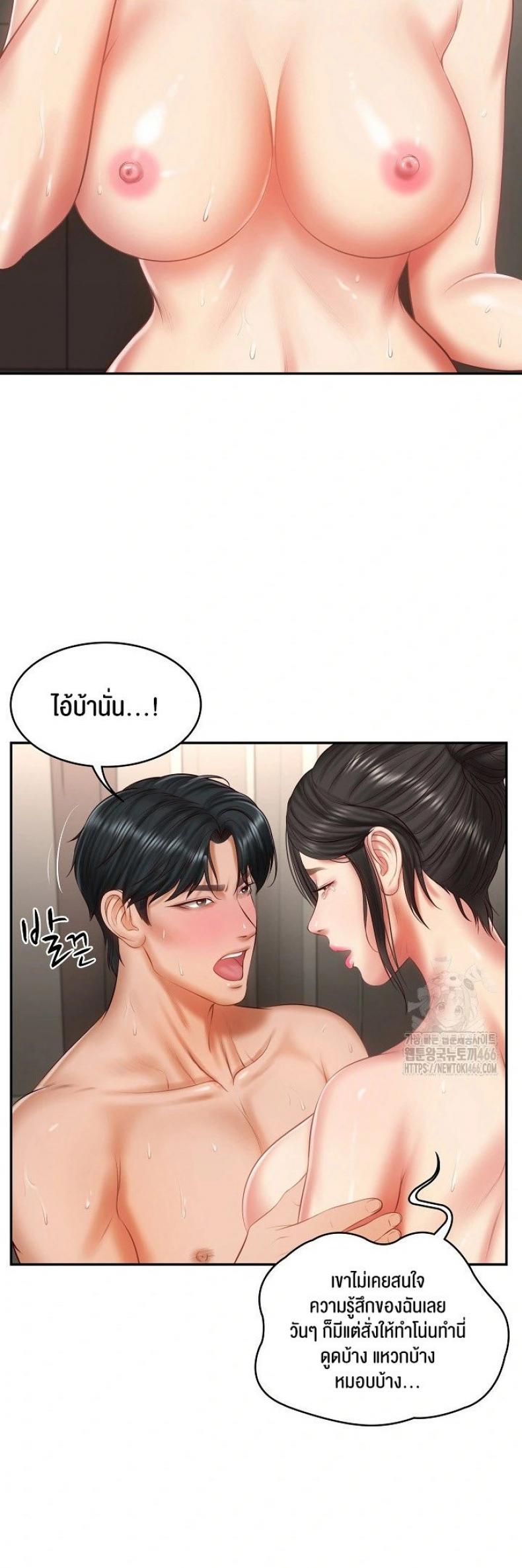 page-53