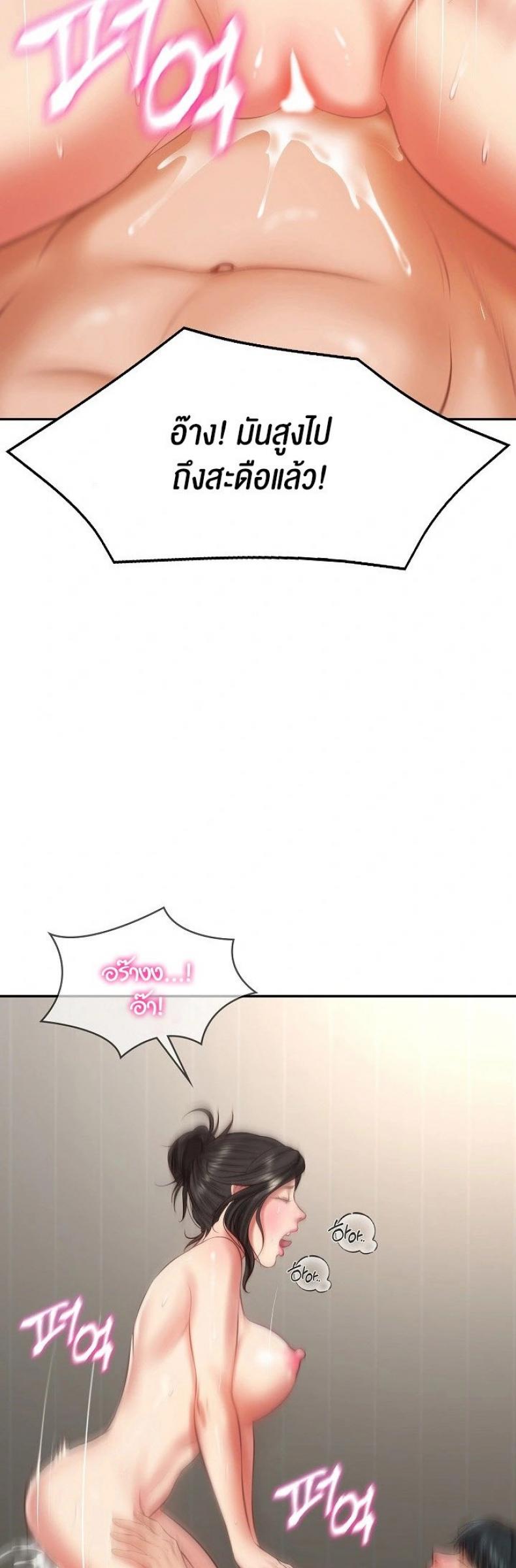 page-45