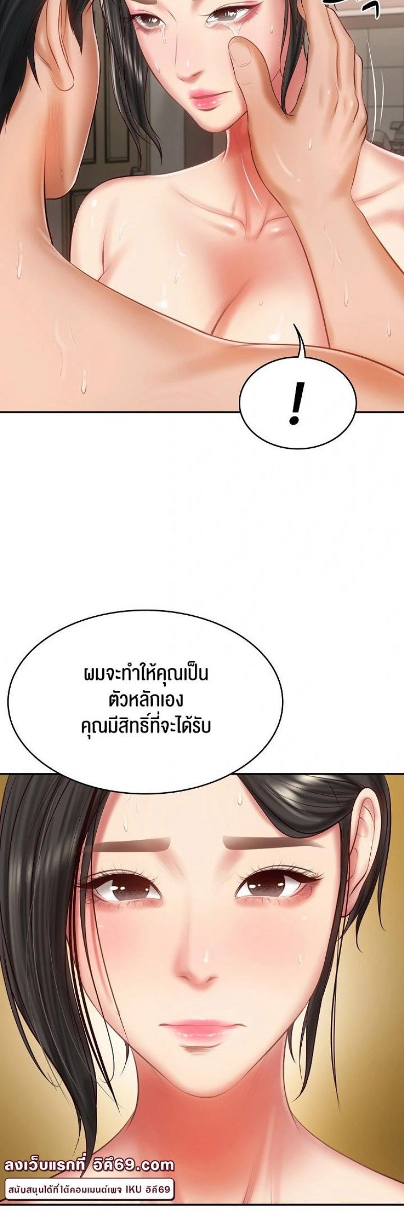 page-55