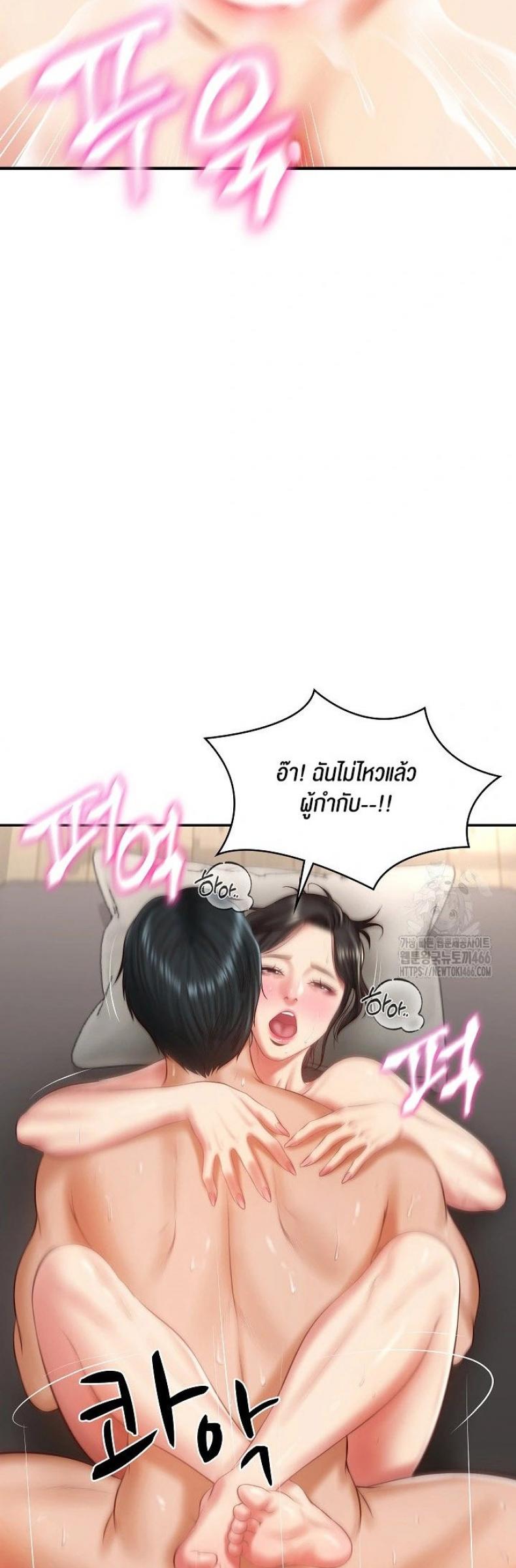 page-38