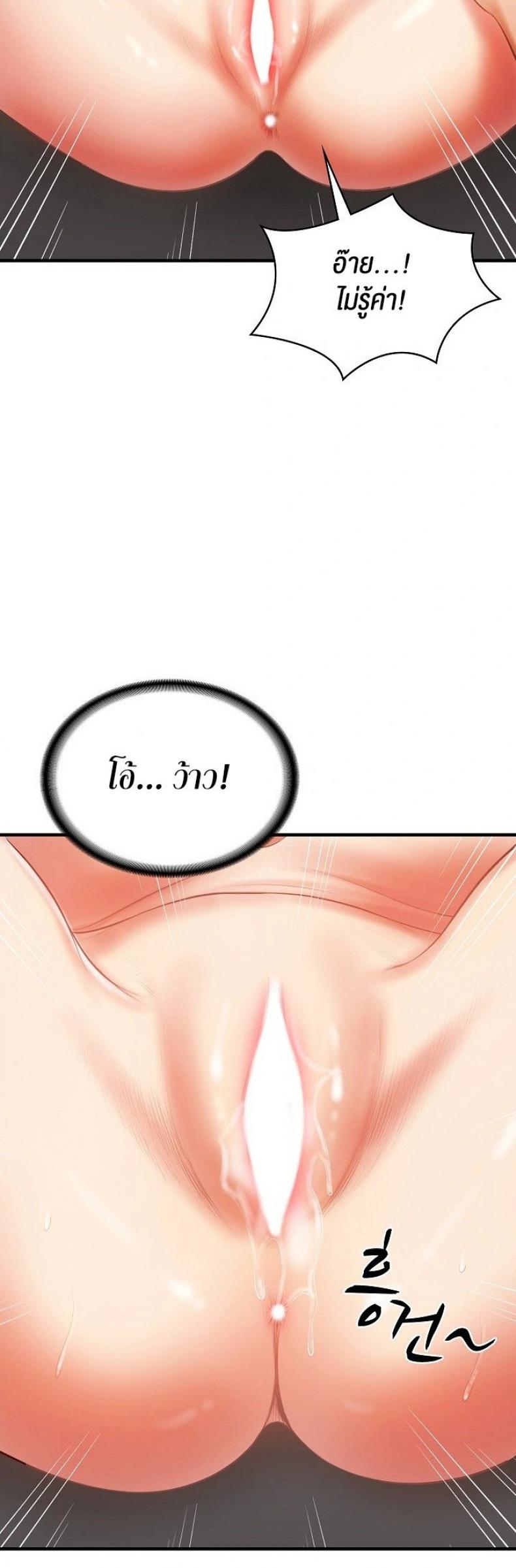 page-18