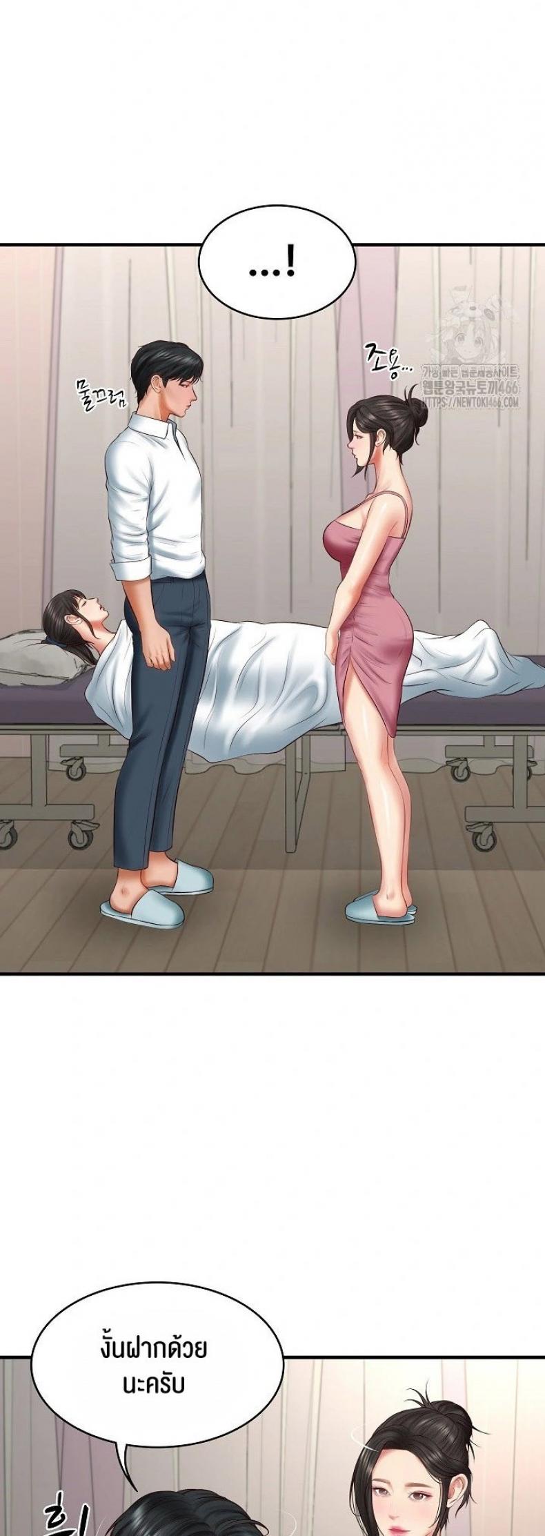 page-48
