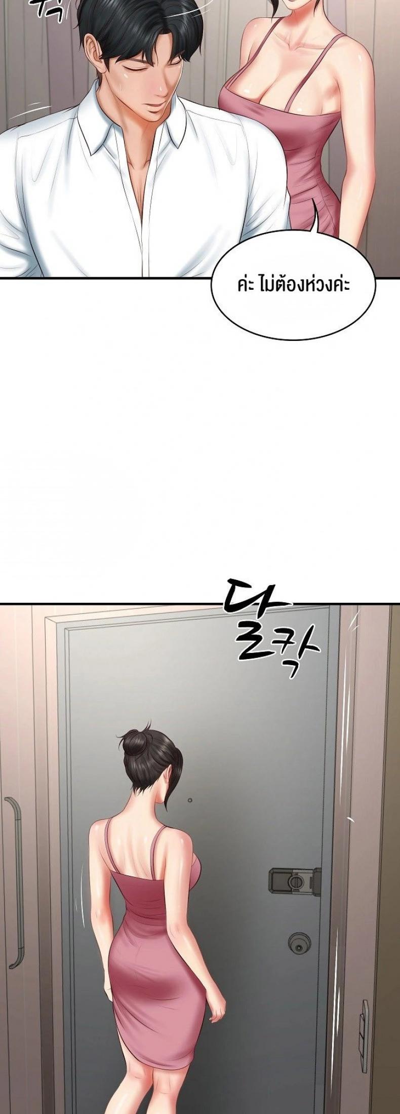 page-49