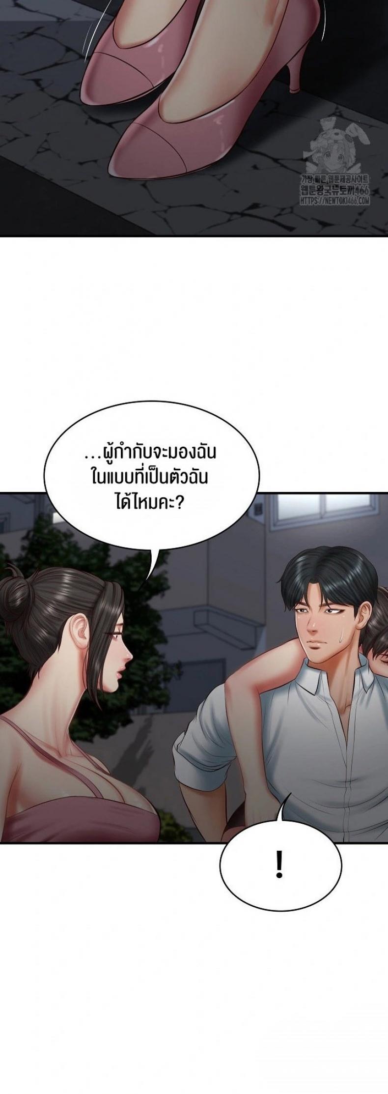 page-44
