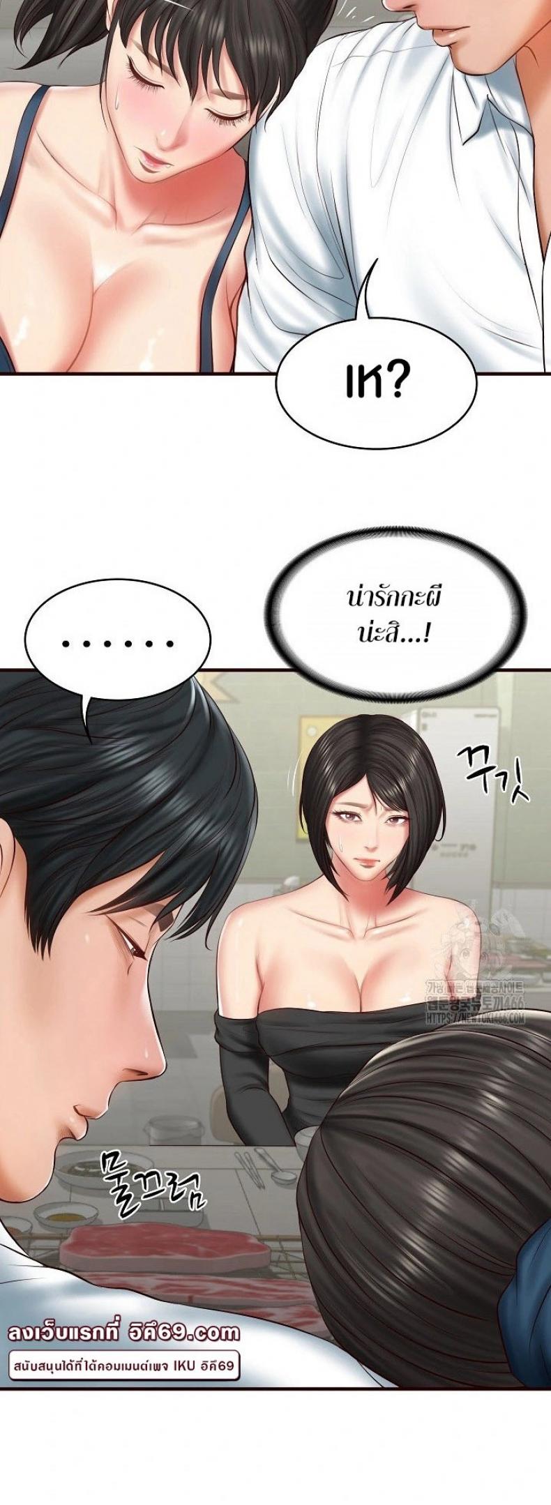 page-23