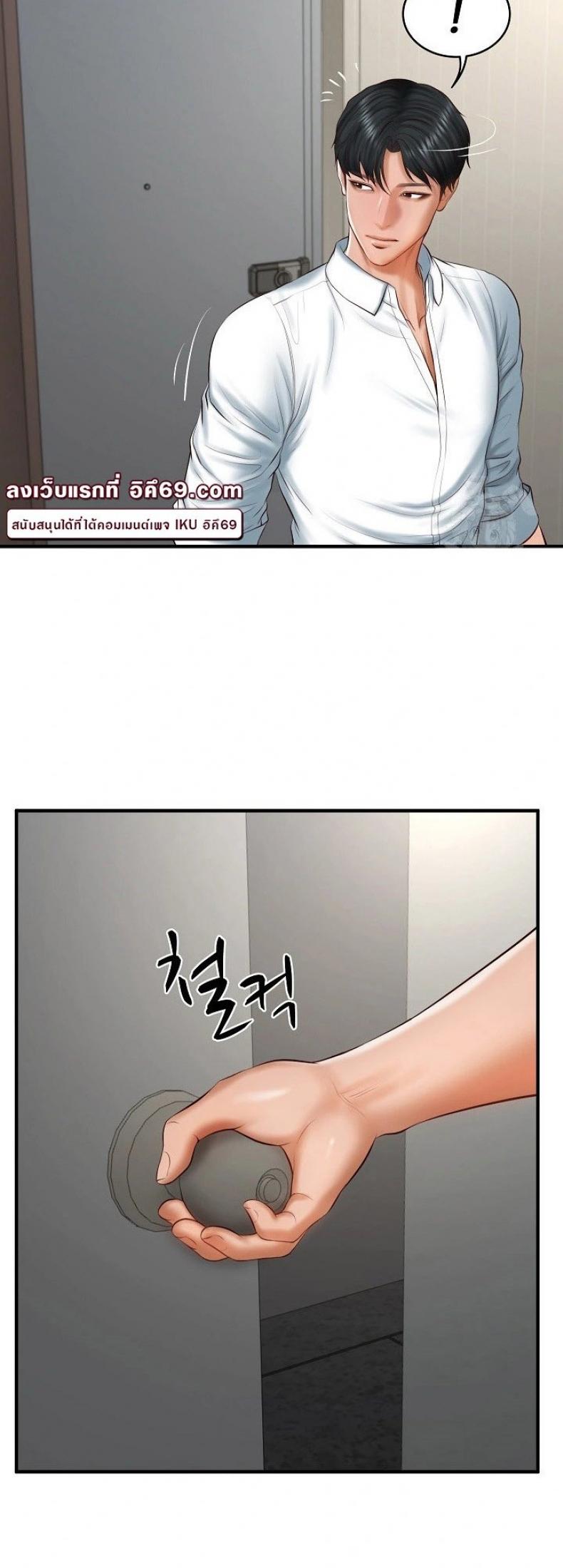 page-52