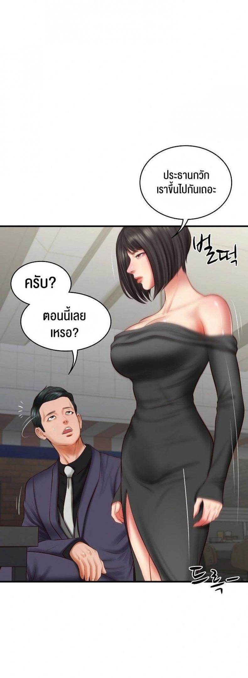 page-24