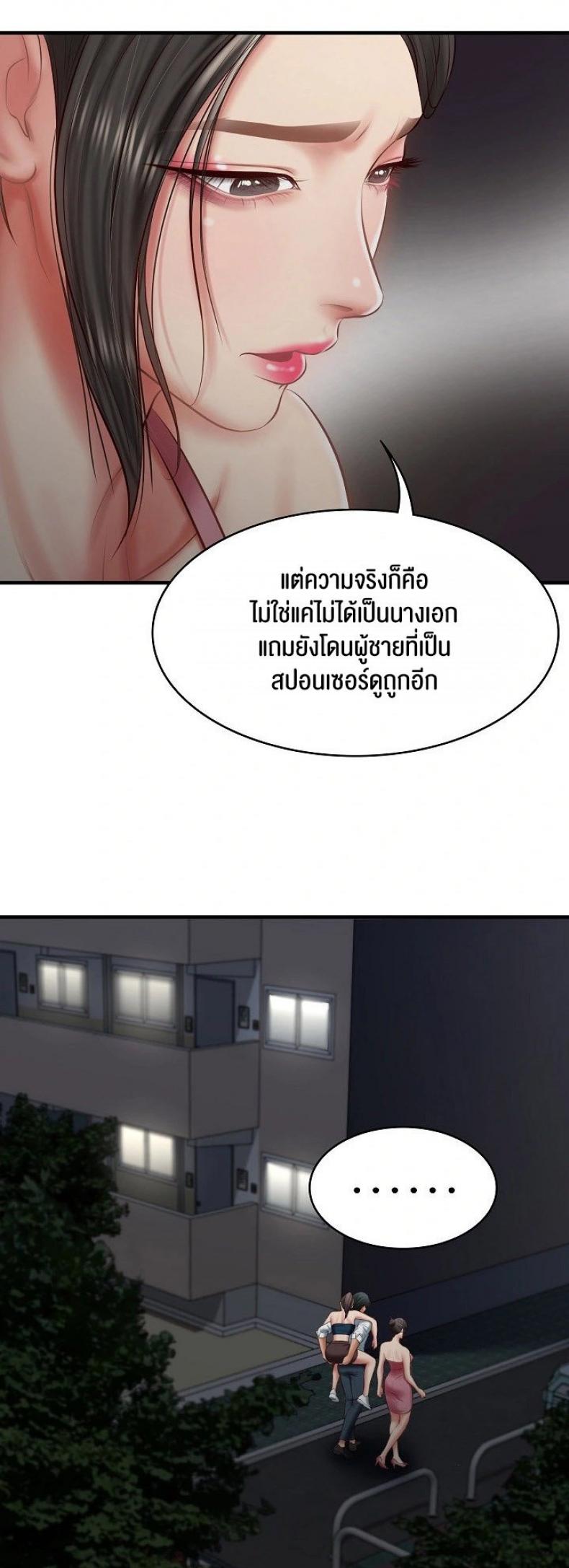 page-39