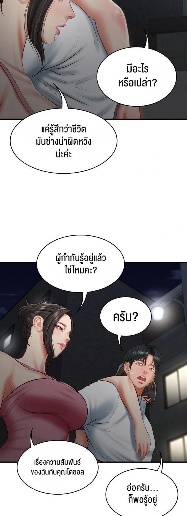 page-34