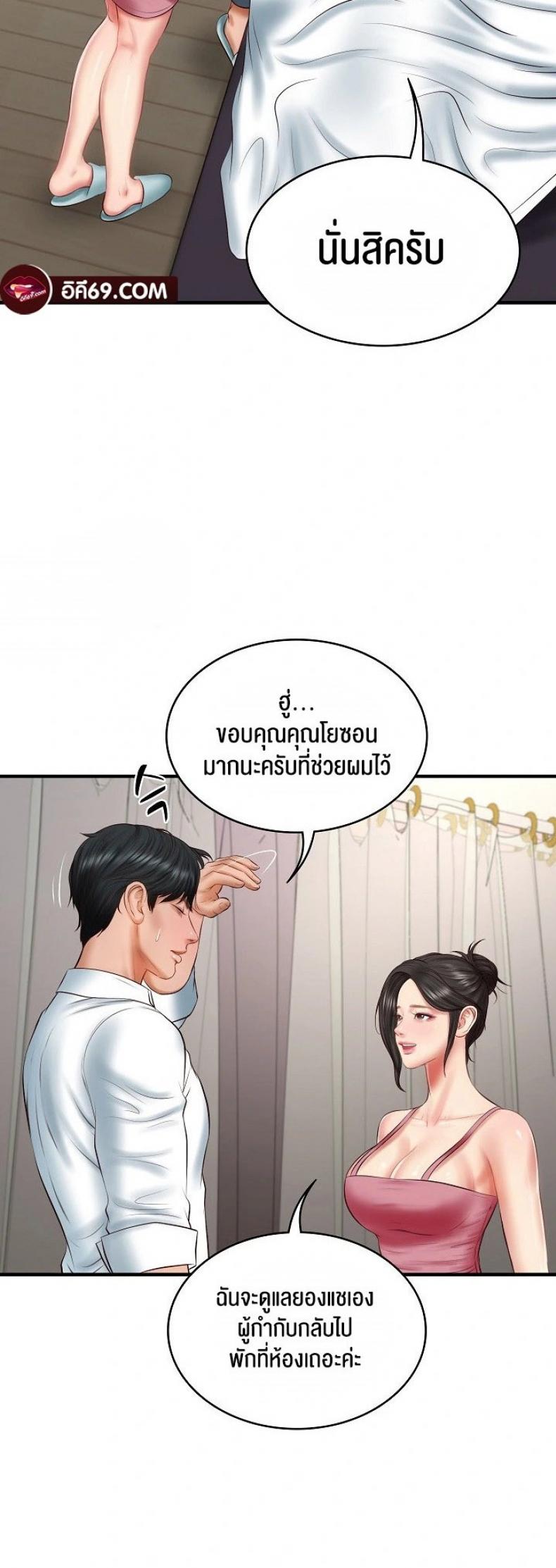 page-47