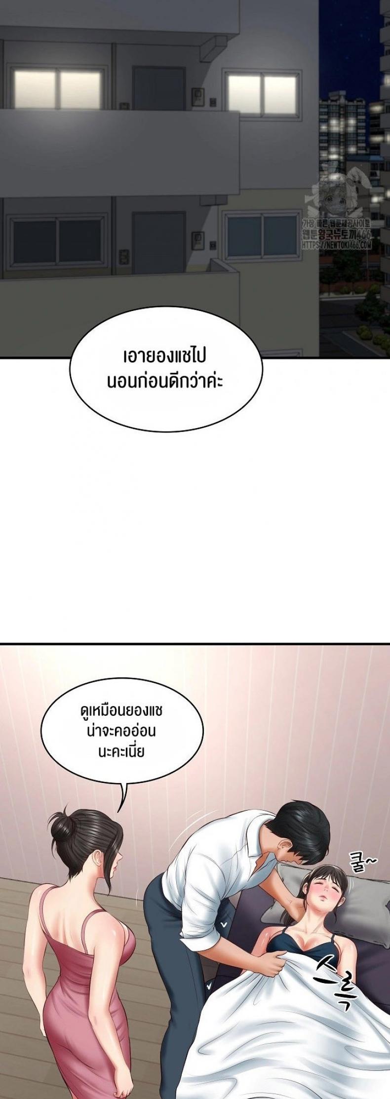page-46
