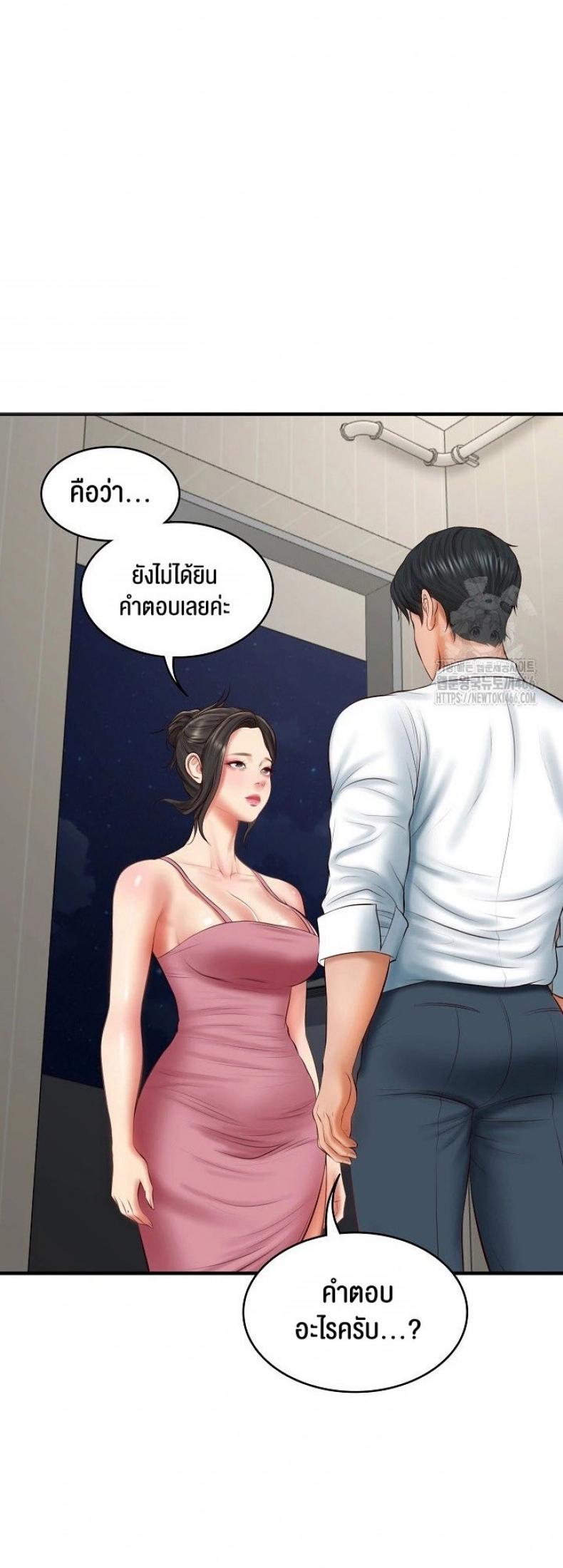 page-54