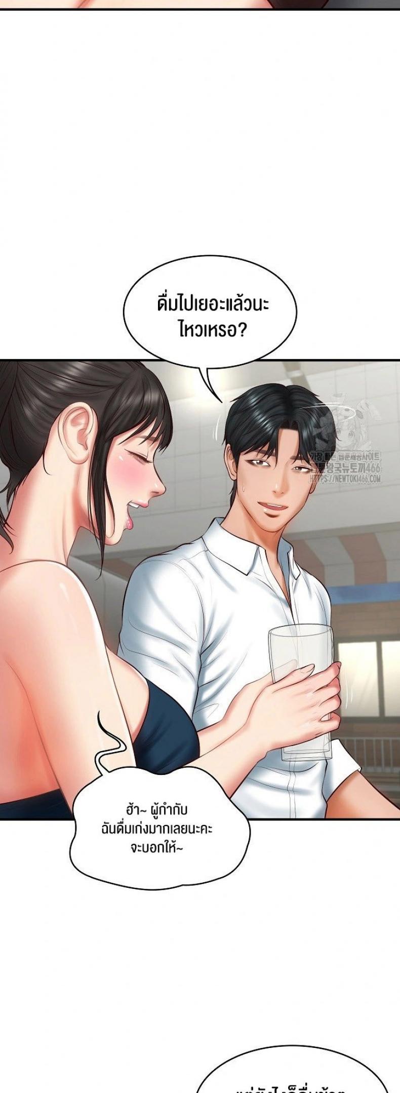 page-17