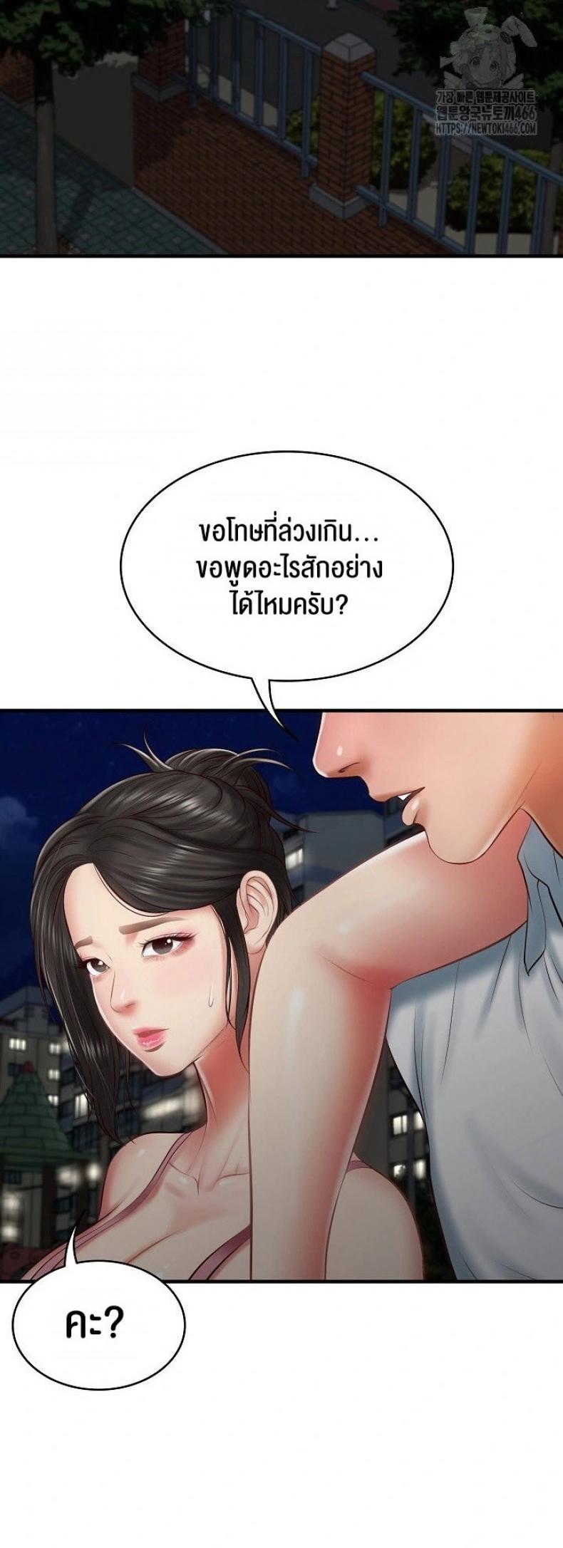 page-40