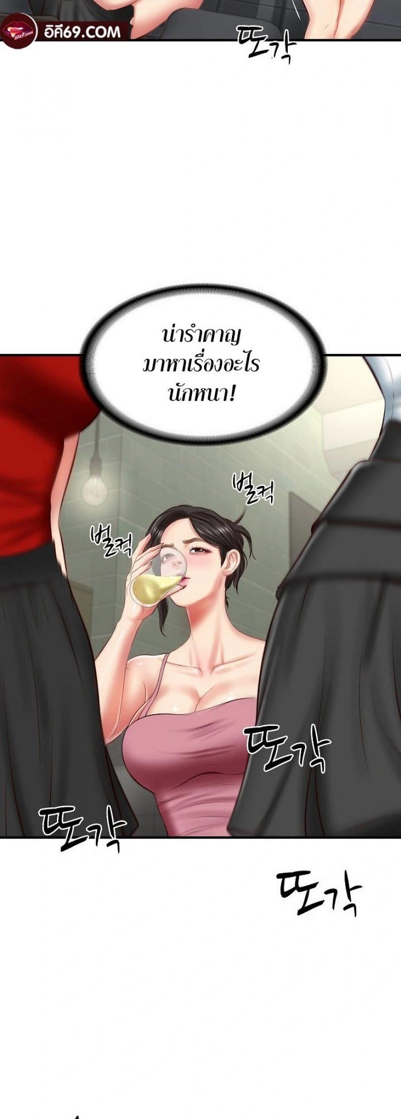 page-14