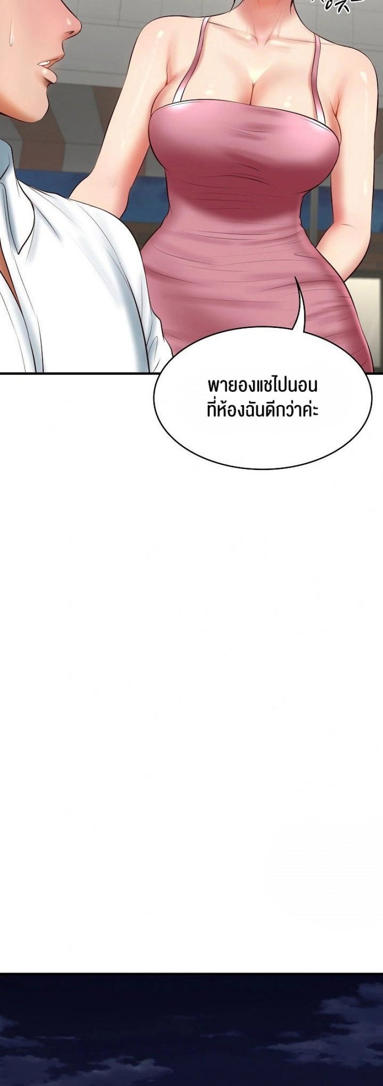 page-31