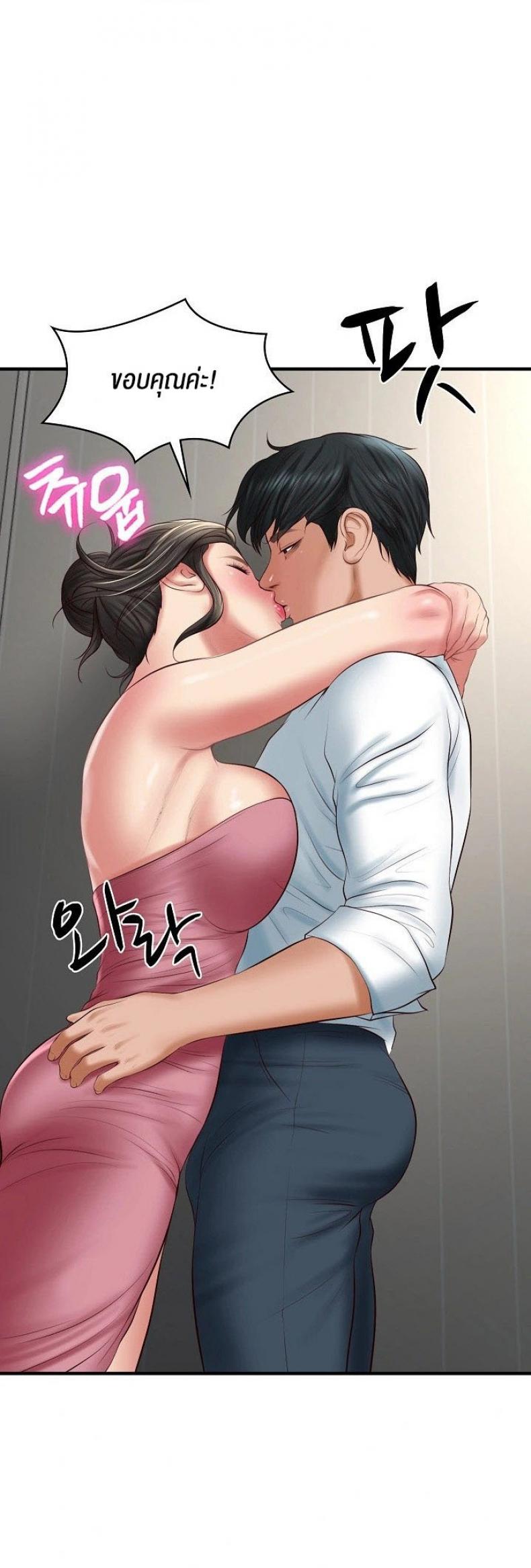 page-57