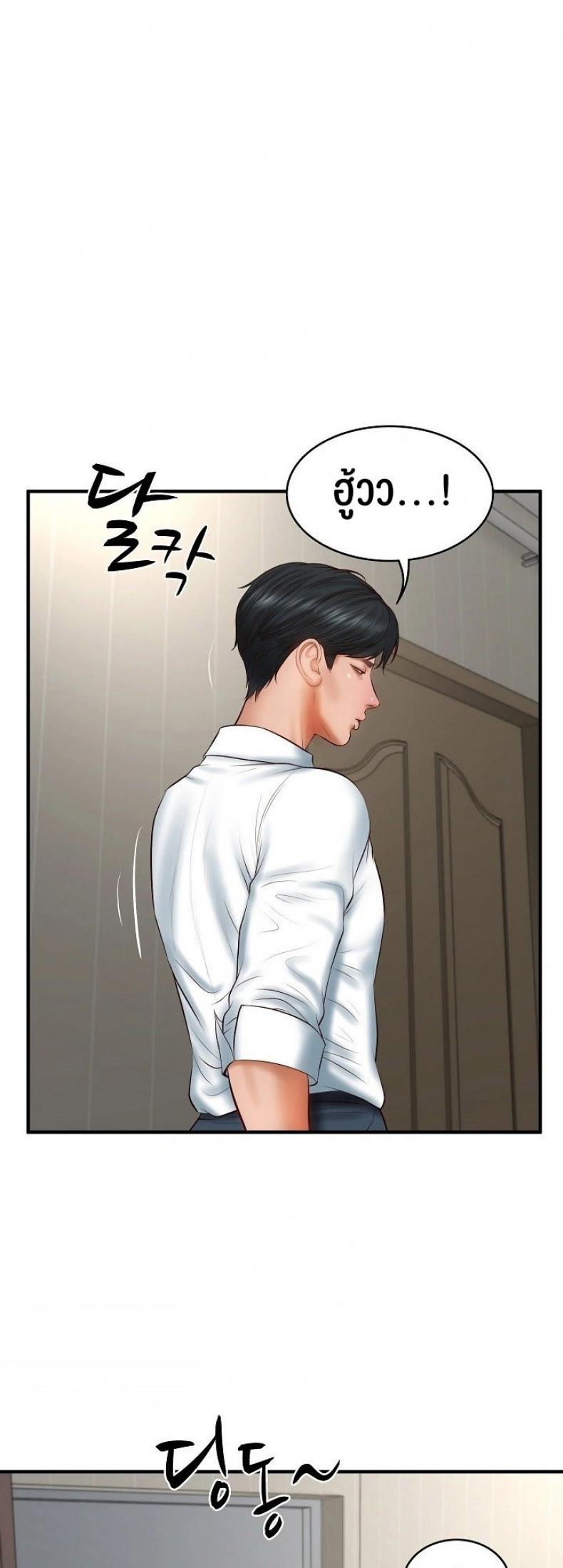page-51
