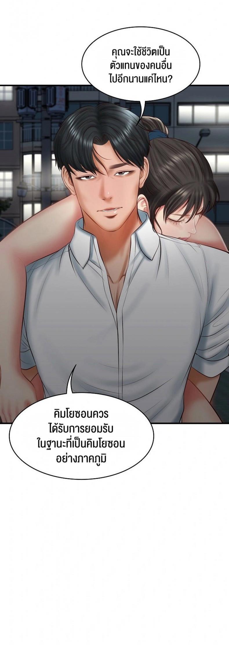 page-41