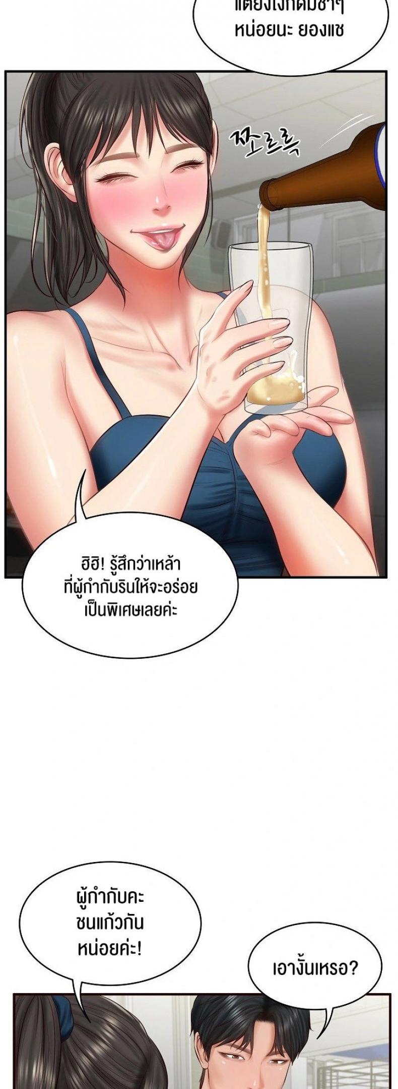 page-18