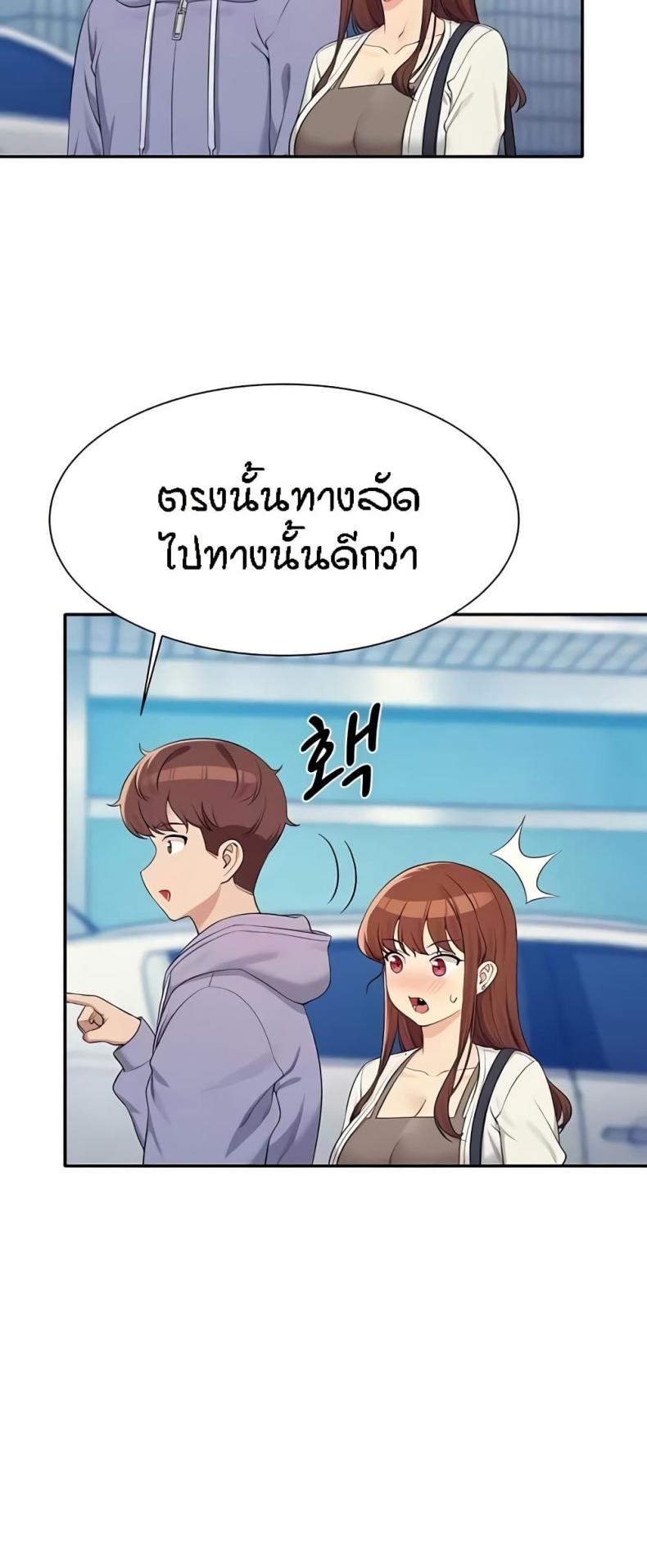 page-48