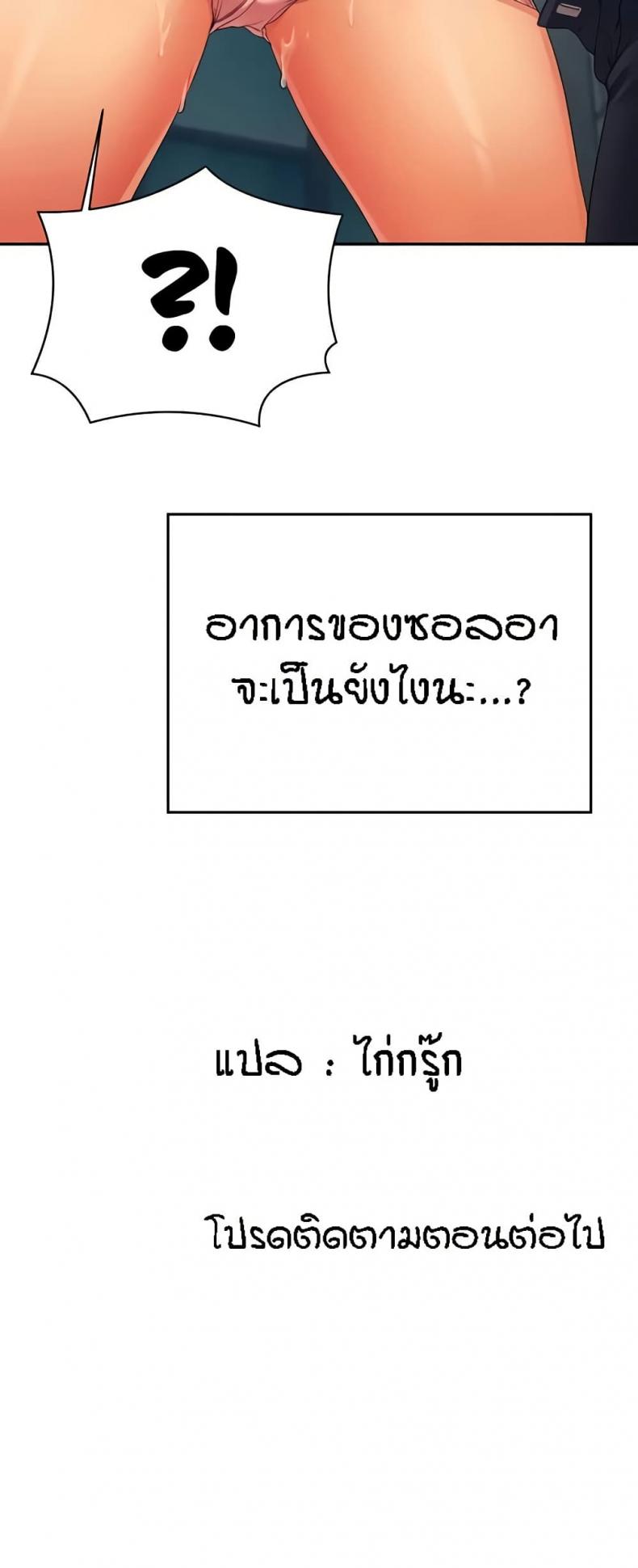 page-61