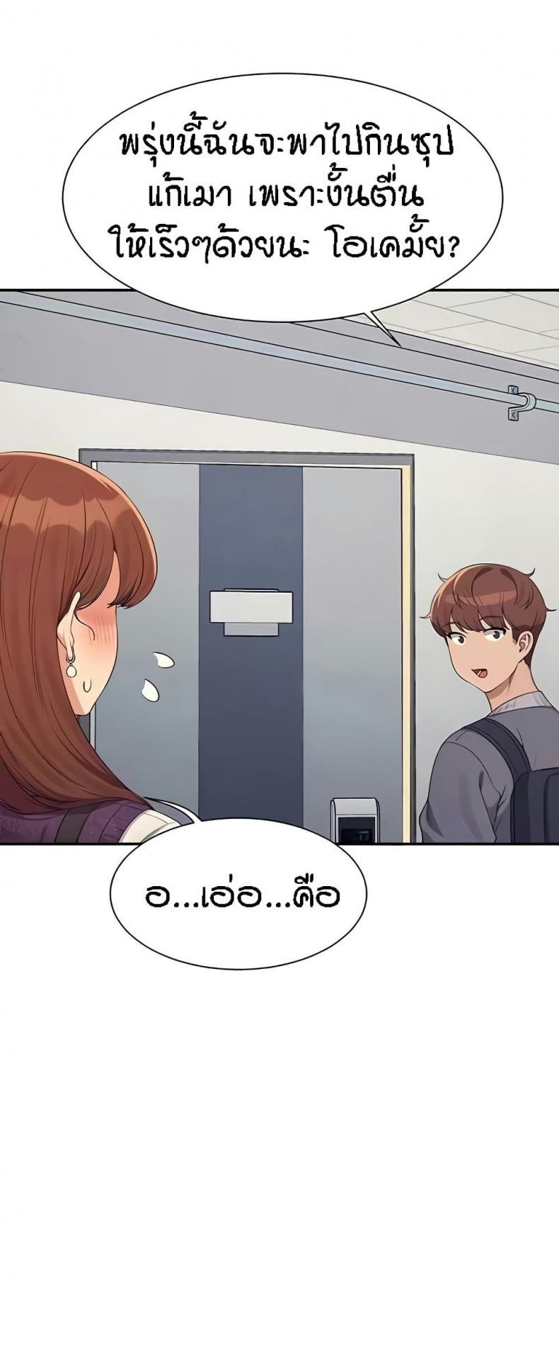 page-23