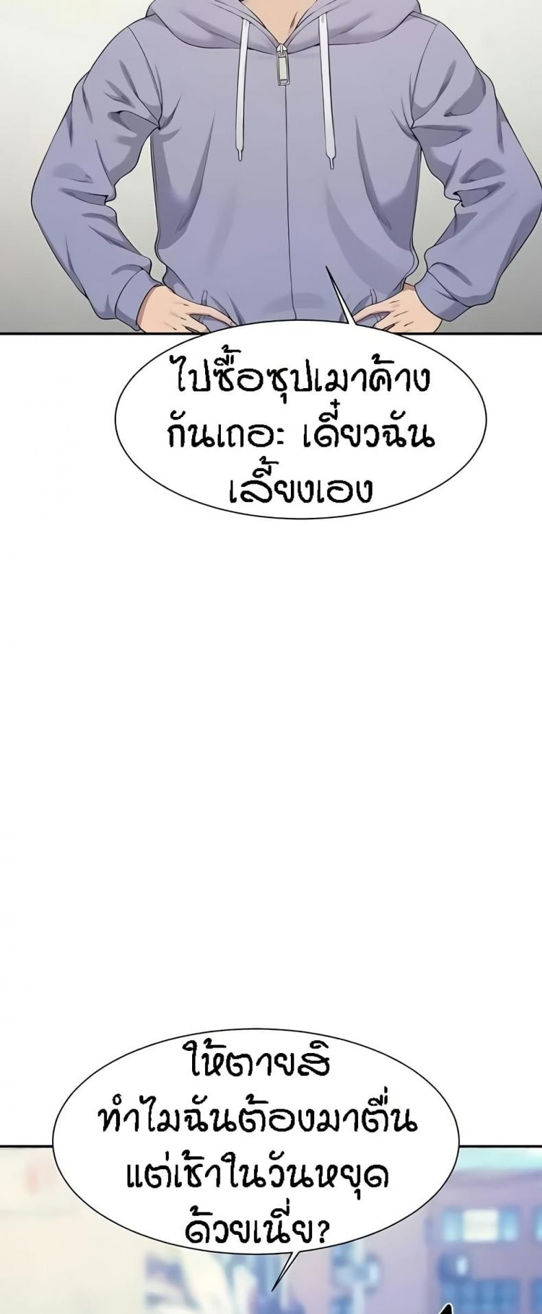 page-28