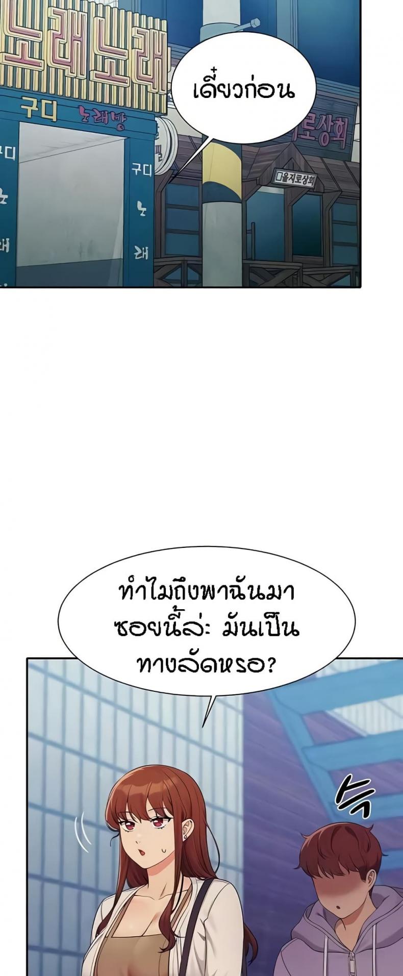 page-54