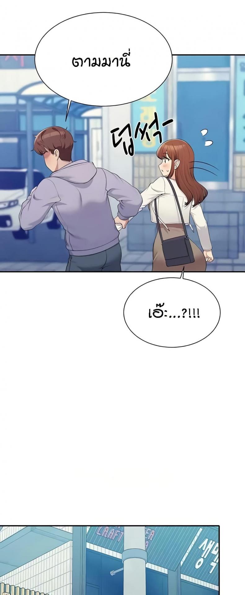page-53
