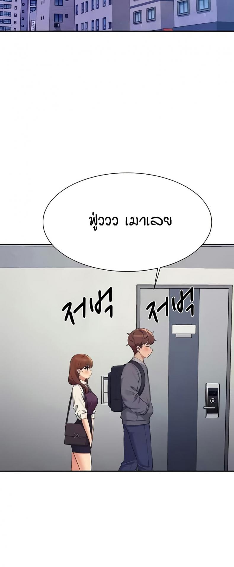 page-20