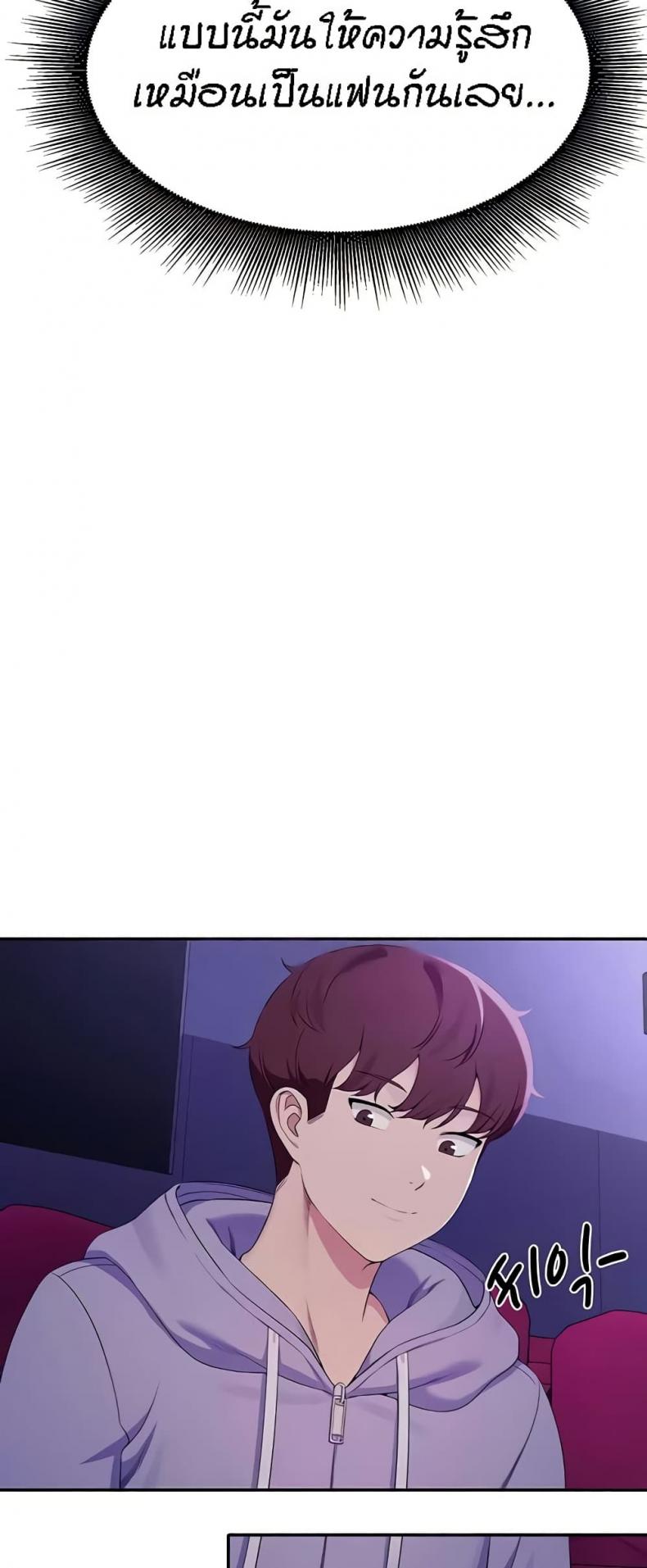 page-43