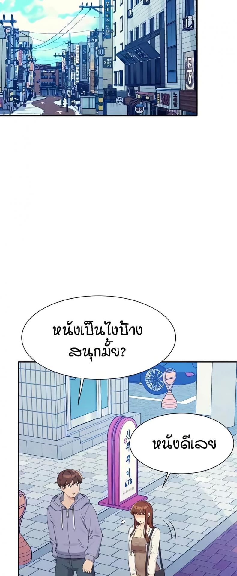 page-45