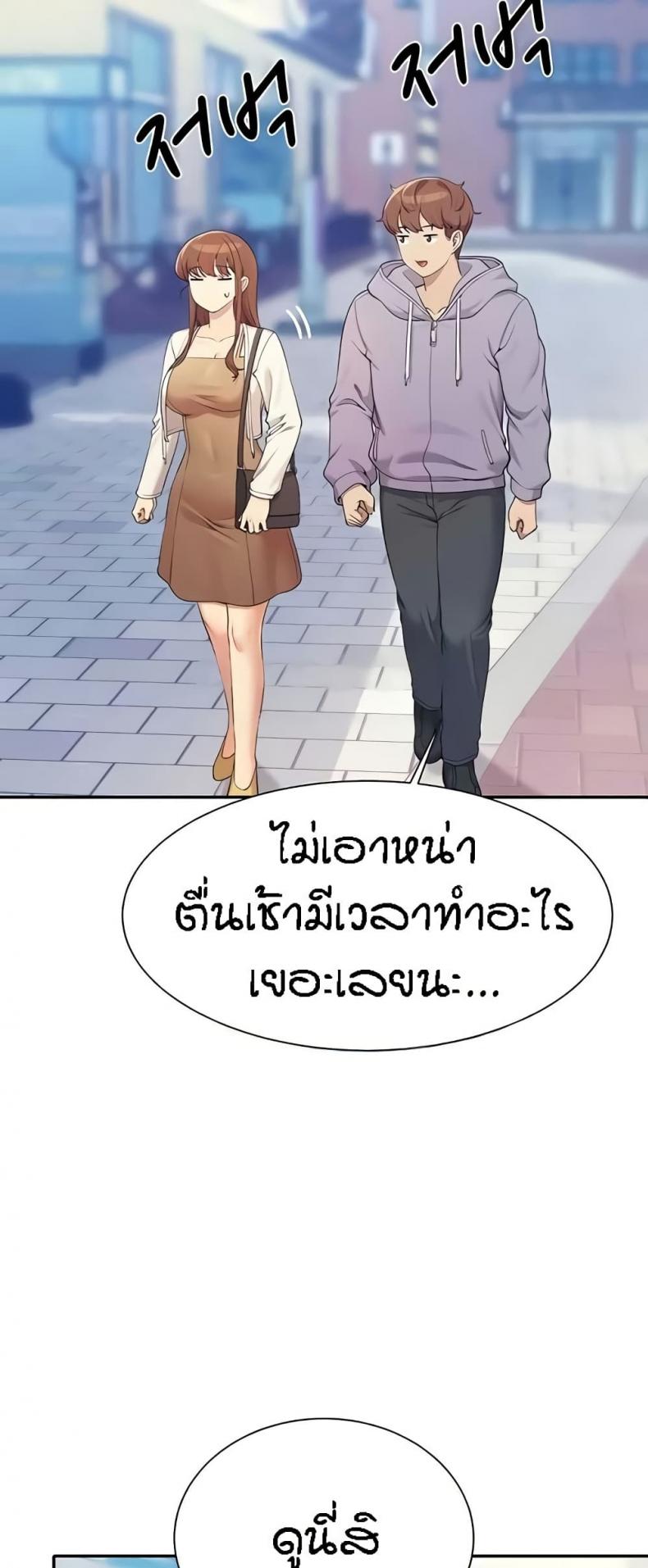 page-29