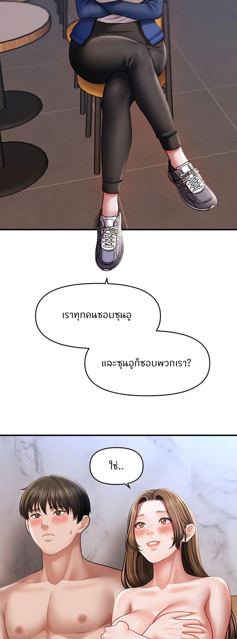 page-22