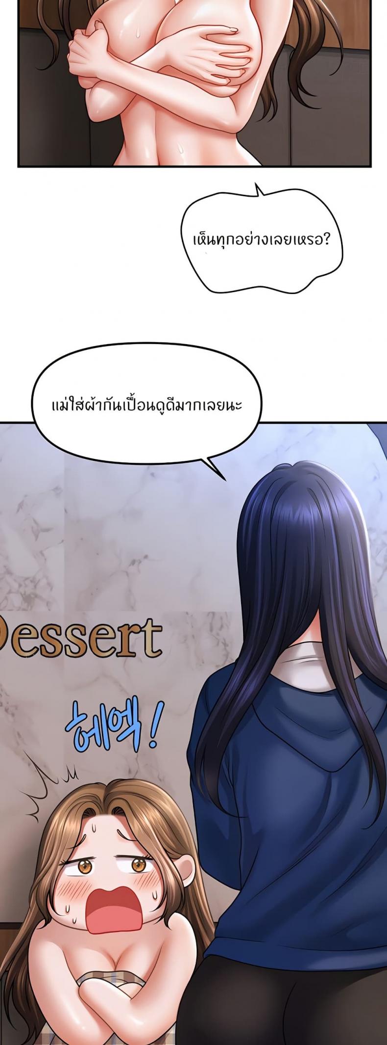 page-19