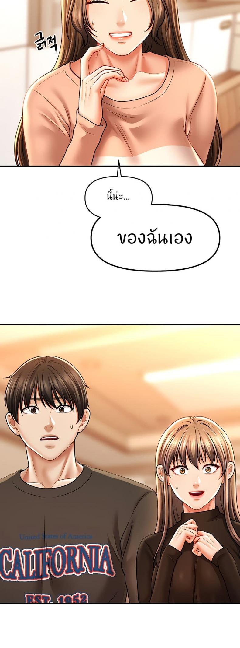 page-48