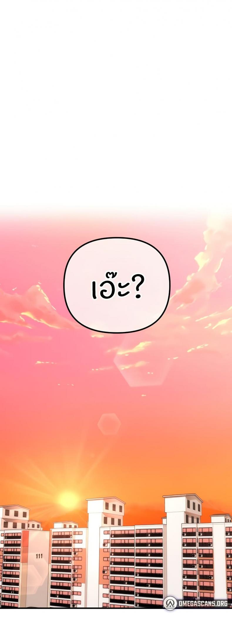 page-49