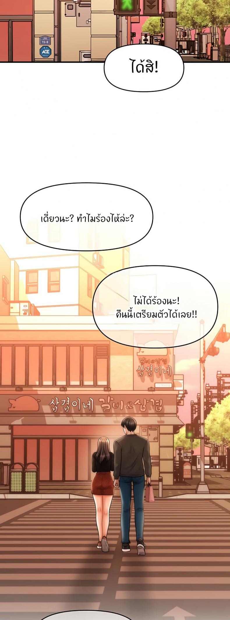 page-44