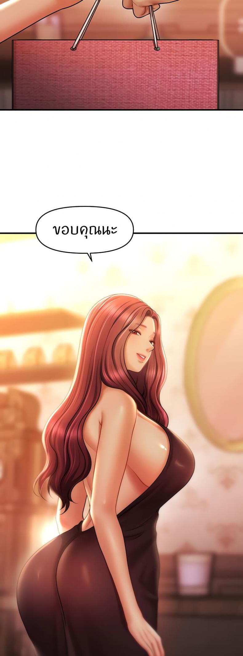 page-33