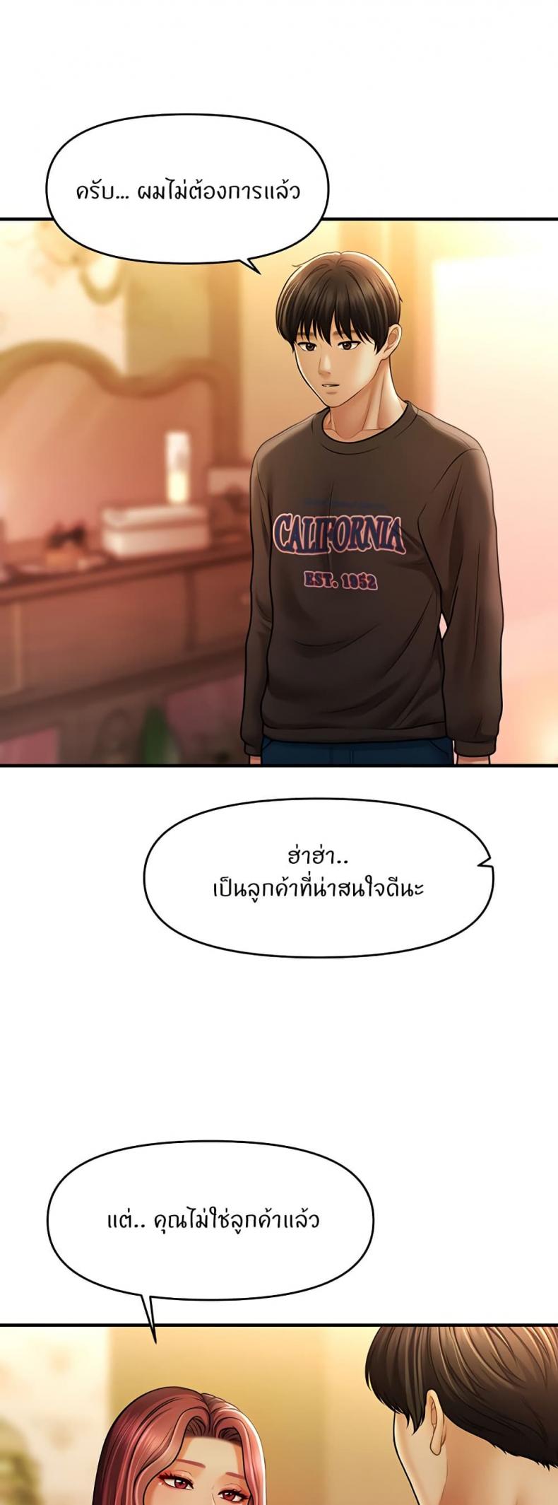 page-26