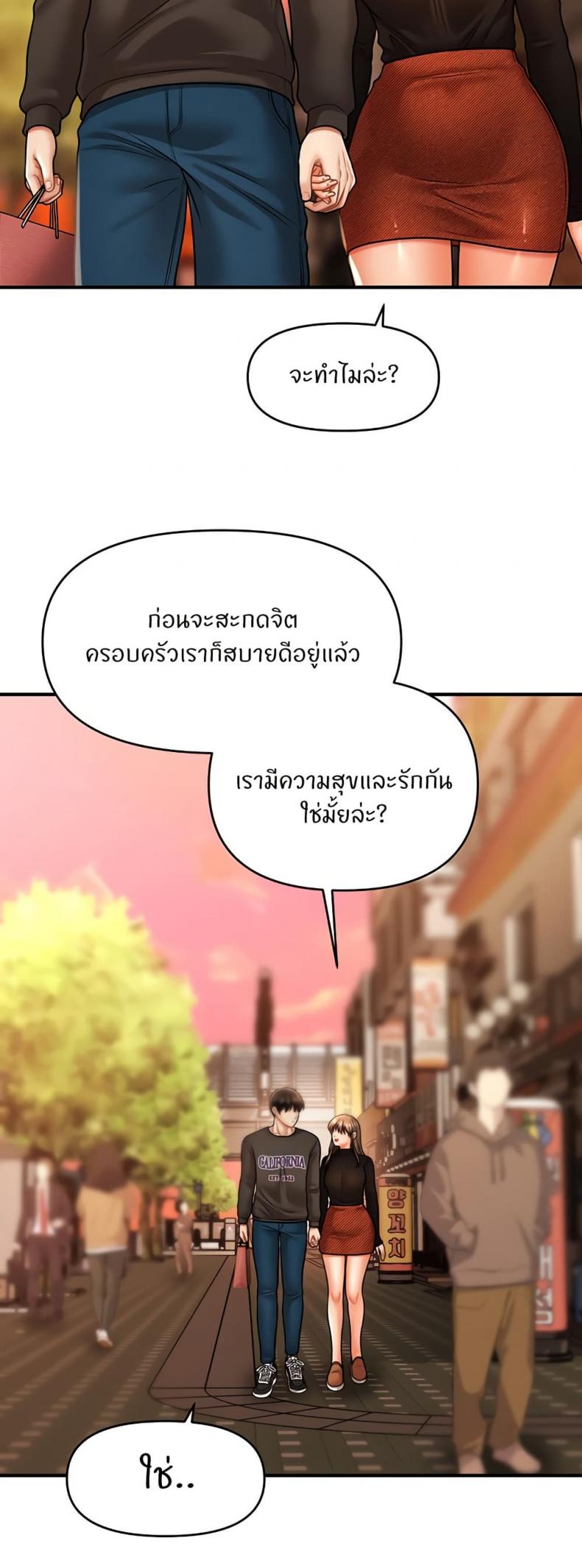 page-39